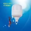 Luz LED de Amplio Voltaje 12-85V a Prueba de Tres Bajo Voltaje Bombilla Camión Batería Coche Barco Iluminación Especial Alto Brillo Ahorro de Energía
