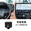 Soporte de Teléfono Especial para Coche con Base de Clip Accesorios para Toyota Camry/Corolla/Highlander de Sexta Generación