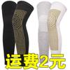 Rodilleras Extendidas de Ajenjo, Calentamiento y Calidez, Almohadillas Deportivas para Piernas, Equipo Protector de Otoño e Invierno, Rodilleras para Correr a Prueba de Frío al por Mayor