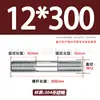 Tornillos de Doble Extremo de Acero Inoxidable 304, Pernos Extendidos de Longitud Igual, Biela, Varillas Roscadas, Barras Roscadas M12-M24