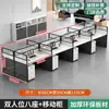 Mesa de Estación de Trabajo con Panel Divisorio para Dos, Cuatro o Seis Personas, Juego de Escritorio y Silla de Oficina para Personal, Pantalla Divisoria, Escritorio de Computadora para Empleados