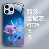 Aplicável a Apple 11Pro Flor Borboleta Max Rosa 14 Líquido 13 Tudo Incluído X Gradiente 14Plus AliExpress Cabelo