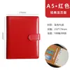 Cuaderno clásico de hojas sueltas A5 para negocios, libro de registro B5 de aspecto elegante para reuniones de oficina, cuaderno de regalo, personalizable