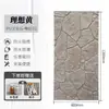 Couro de PU textura de casco de tartaruga pedra cultural pedra para exterior pedra artificial pedra PU leve pele de pedra cogumelo parede de fundo de pedra painel decorativo de parede externa de tijolo