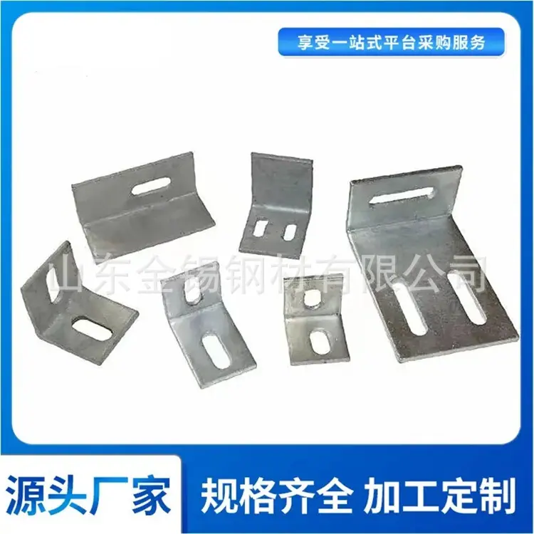镀锌角码4.webp.jpg