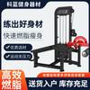 Fabricante de Equipamentos de Ginástica para Treinamento de Quadril e Pernas, Equipamentos para Treinamento Interno e Externo das Coxas, Equipamentos de Treinamento de Quadril e Pernas para Uso Residencial e Comercial