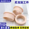 Peças de Injeção de Deslizador de Nylon MC produtos de nylon autolubrificantes base de plástico resistente ao desgaste peças de nylon de formato especial manga de nylon