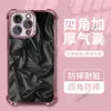 Funda de Teléfono Nueva de Producto Transfronteriza Textura Negra Plisada Iphone16 Galvanizada Bolsa de Aire Apple 17Pm Funda Protectora Anticaídas