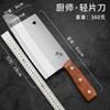 Cuchillo de Cocina de Acero Inoxidable para Chef Cortar Verduras y Cortar Carne Cuchillo de Corte Forjado a Mano Super Rápido Resistente al Desgaste Cuchillo de Cocina de Cocina
