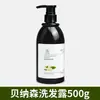 Conjunto de shampoo, gel de banho e condicionador de chá branco de alta qualidade para hotéis, pousadas e uso doméstico, atacado genuíno
