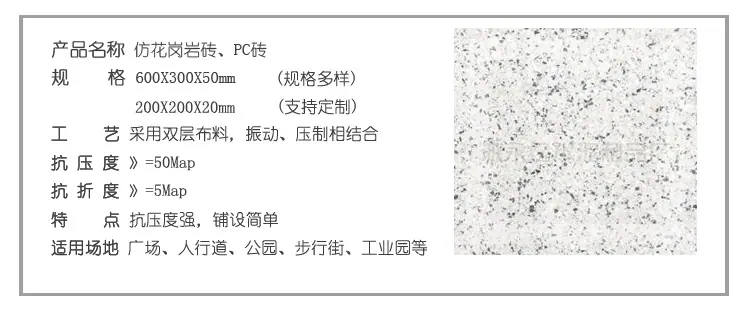 PC3介绍.jpg