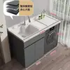 Gabinete de lavandería para balcón de aluminio tipo panal con lavadora integrada, incluyendo una tabla de lavar y un fregadero de piedra de cuarzo artificial con una barrera de agua
