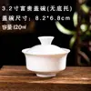 Fabricantes de origem tigela de porcelana branca tigela de três tampas doméstica jogo de chá kung fu tigela de chá de cerâmica única grande, média e pequena ponto