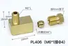 Boquilla de aceite para deslizador Conector en ángulo recto PL Conector de manguito Codo con resorte interno Tubo de aluminio Tubo Conector de tubo de aceite de nylon