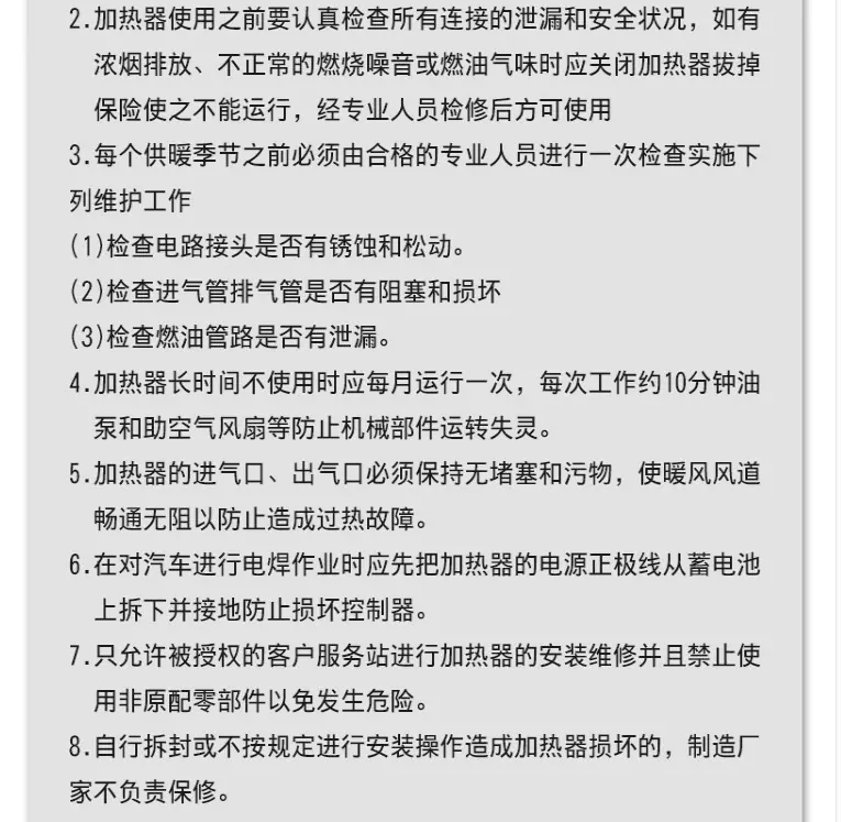 详情16