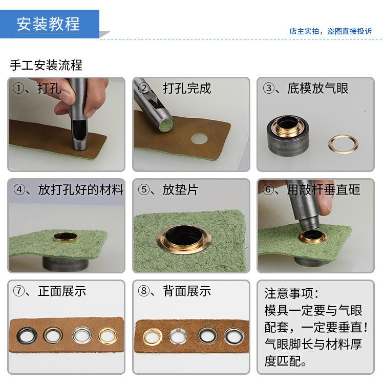 铜气眼高亮模具_11.jpg