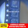 LM3404HVMRX SOIC-8 parche de pantalla de seda L3404 controlador de LED chip IC nuevo y original