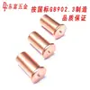 Stud de Solda Stud com Porca de Solda Soldagem por Projeção Soldagem com Armazenamento de Energia Soldagem por Ponto Stud Rosca Interna Cobreado M4 M5 M6