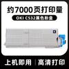 Para cartucho de tóner OKI C532 OKI C532dn C542dn tóner MC563dn MC573dn cartucho de tóner