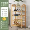 Zapatero de bambú, mueble zapatero simple de múltiples capas para uso doméstico, montaje en la entrada interior, zapatero a prueba de polvo, estante de almacenamiento pequeño y estrecho