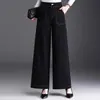 Jeans de pierna ancha simples, versátiles y elegantes para mujer, nuevo de otoño 2026, cintura alta, adelgazantes, holgados, con caída, pantalones casuales, modernos