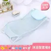 Red de Soporte para Baño de Bebé, Hamaca para Baño de Recién Nacidos, Cama de Baño Antideslizante para Bebé, Soporte de Baño, Base para Tina de Baño, Bolsa de Red Universal