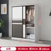 Guarda-roupa simples de porta de correr para montagem em quarto de casa armário de armazenamento de roupas aprofundado 50cm armário de armazenamento infantil moderno minimalista
