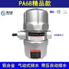 Tanque de Ar Compressor Válvula de Drenagem Automática Volihu-58 Válvula de Drenagem da Bomba de Ar Drenagem Automática de Perda Zero