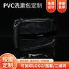 Bolsa de cosméticos de PVC transparente personalizada, portátil, de gran capacidad, impermeable, bolsa de aseo, bolsa de almacenamiento con cremallera transparente para cosméticos