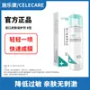Película protectora de piel para estoma Xerokang agente protector spray Productos de cuidado de ostomía accesorios spray de película protectora
