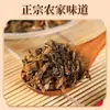 Verduras de Mostaza China Secas de Granja Shaoxing, Verduras Secas, Verduras de Mostaza Fermentadas para Cerdo Estofado, Paquete de 0.5 kg, Especialidad de Zhejiang
