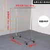 Tienda de ropa percheros estanterías de exhibición telescópico plegable de una barra marco pórtico con ruedas frenos soporte de piso de una barra isla central de exhibición