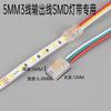 Conector sin soldadura para tira de luz COB, tira de luz LED de bajo voltaje 2835, conector de 5/8/10 mm de ancho, tira de luz monocromática de 2 pines