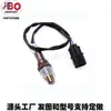 Orns Atacado Genomn15Mn15 Sensor de Oxigênio 383037Se30 Transfronteiriço Oexy Fabricante Amazon