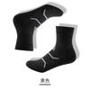 Calcetines Deportivos Suela de Toalla Engrosada Invierno Profesionales para Correr Fitness Masaje Fondo Absorbentes de Sudor Amortiguación Senderismo al Aire Libre Calcetines para Correr