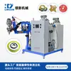 Máquina de Moldagem de Elastômero de Poliuretano por Aquecimento Eletromagnético Lingxin, Equipamento de Produção de Peças Especiais Resistentes ao Desgaste, Fornecimento Direto da Fábrica de Origem