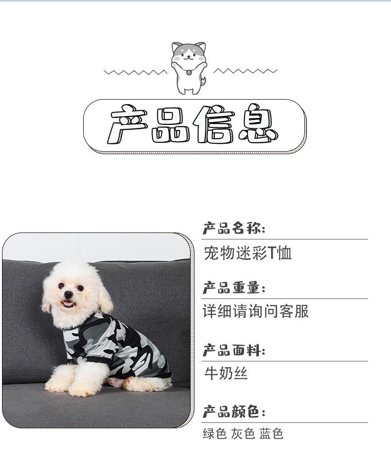 详情页模板_05