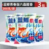 Isca para Peixe Ódio do Rei Dragão Edição Jovem Carpa Azul Isca Perfumada Seis Insetos para Pesca Selvagem de Carpa, Carpa Koi e Carpa Capim