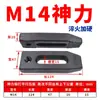 Dongbo Fuerza Divina Placa de Presión Paralela Máquina de Moldeo por Inyección Endurecida Abrazadera de Molde M16 Ajustable Molde M20 M24