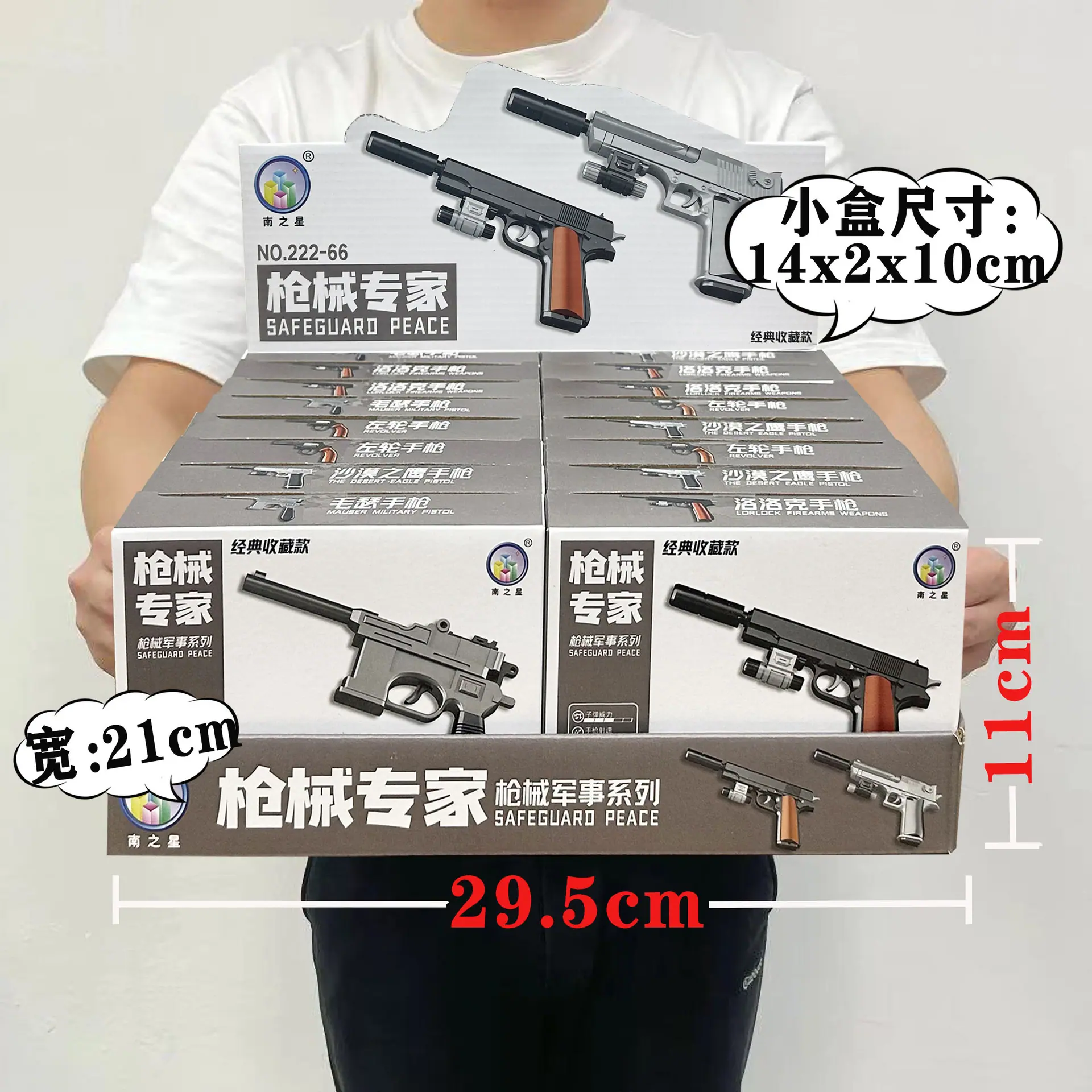 222-66SKU2.2元