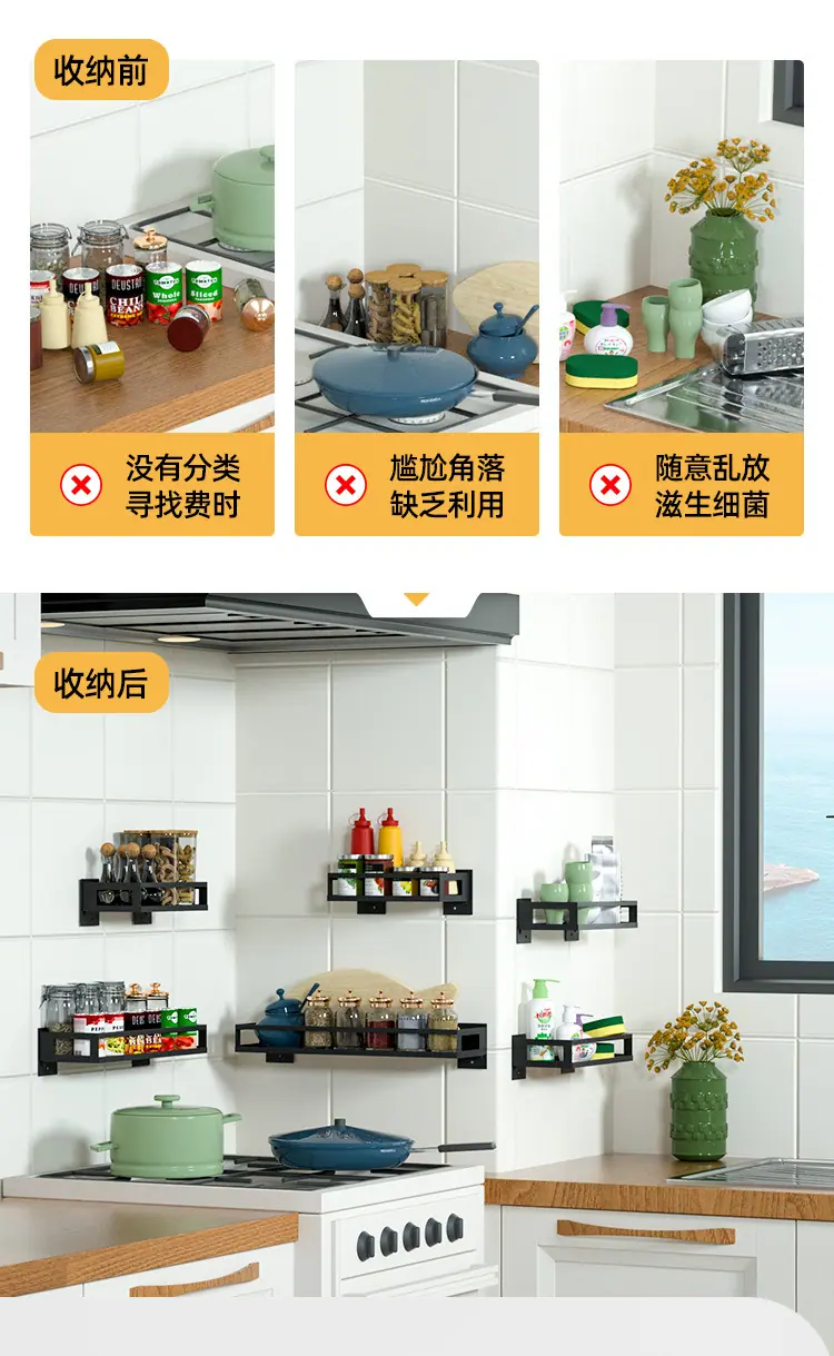 钢板调味架_03.jpg