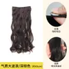 Selección Premium Hongxiu - Pieza de Extensión de Cabello de Una Pieza de Cinco Secciones, Fibra Sintética, Seda Mate de Alta Temperatura, Extensión de Cabello Largo Rizado