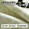 Esterilla Refrigerante de Seda de Hielo de Verano para Uso en Casa Modelo Nuevo 2026 Lavable a Máquina Esterilla Suave Sábana de Cama para Dormitorio de Verano Esterilla de Paja Colchón