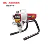 Pistola de Pintura Airless de Alta Pressão Kelifa para Tinta Látex Tinta a Óleo Tinta de Parede Interna Pistola de Parede de Alta Potência Pequena
