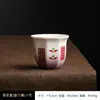 Xícara de Café Cerâmica do Oriente Médio Sem Alça Gahwa Pequena Vintage Tulipa Cravo Xícara de Café