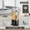 Cubo Inteligente para Preparar Té, Tetera, Máquina para Preparar Té, Dispositivo de Gran Capacidad para Preparar Té, Olla Saludable Comercial, Cubo para Hervir Agua, Conservación del Calor
