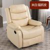 Sillón Individual Espacial de Primera Clase, Silla de Siesta Multifuncional Reclinable y Giratoria, Sofá Perezoso para Salón de Belleza, Disponible para Dropshipping