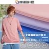 26 Tejido de punto de jersey de algodón liso de una sola cara, jersey de algodón peinado, 180 g, para ropa de hogar, tejido para camisetas