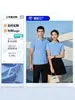 Camisa Polo de Seda de Morera de Gama Alta, Ropa de Trabajo Personalizada de Manga Corta para Hombre, Camiseta de Negocios Fresca, Ropa con Logo Transfronterizo
