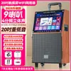Audio para Baile Cuadrado con Pantalla Karaoke Micrófono Todo en Uno Video de Baile para Exteriores Altavoz Bluetooth Micrófono